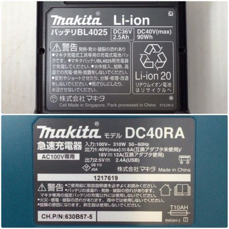  MAKITA マキタ ドライバドリル 程度B 充電器・充電池1個・ケース付 コードレス式 40v 充電9回 0007177Y 使用感有 DF001GRDX ブルー