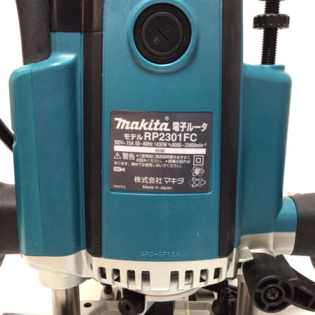  MAKITA マキタ ルーター 未使用品(S) コード式 100v 8546 美品 RP2301FC ブルー