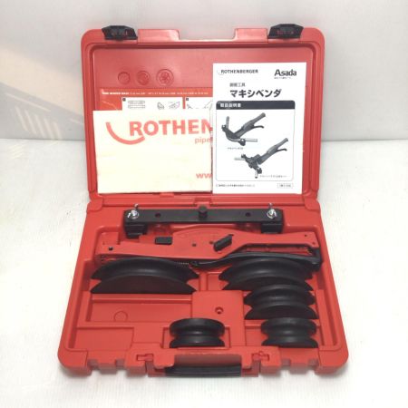  Asada マキシベンダ 程度B アタッチメント・ケース付 使用感有 レッド