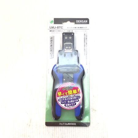  DENSAN 圧着工具 未使用品(S) LMT-8TC