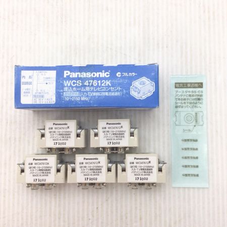  Panasonic パナソニック 埋込ホーム用コンセント 未使用品(S) 25個セット