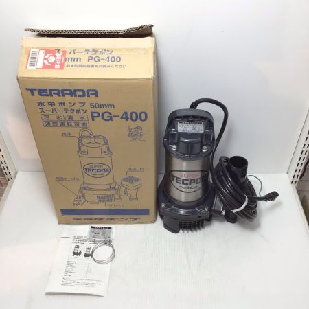  寺田ポンプ 水中ポンプ 未使用品(S) コード式 23Z15 PG-400