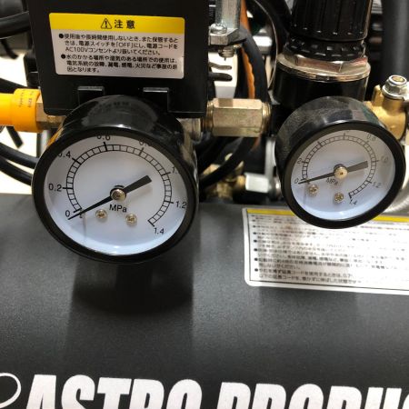 ASTRO PRODUCTS アストロプロダクツ コンプレッサー 本体のみ 常圧 型番不明