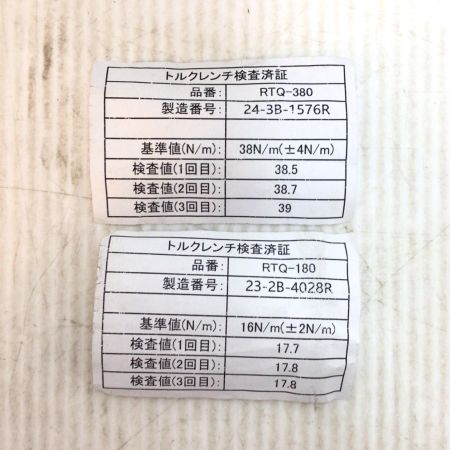  SUPERTOOL トルクレンチ2本セット 程度AB STW22H/STW17H