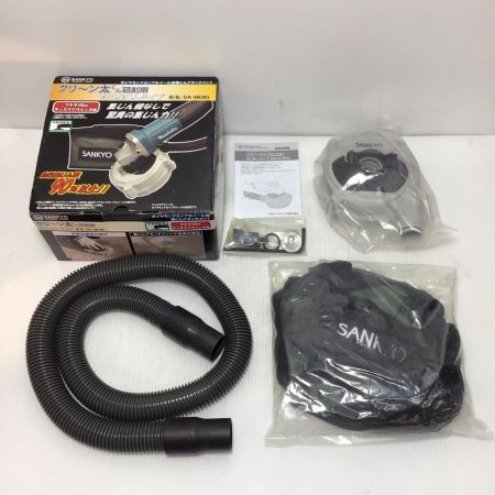  SANKYO マキタ100mmディスクグラインダ用集塵アタッチメント 未使用品(S) DA-4B