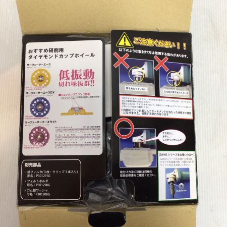  SANKYO マキタ100mmディスクグラインダ用集塵アタッチメント 未使用品(S) DA-4B