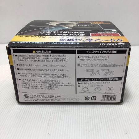  SANKYO マキタ100mmディスクグラインダ用集塵アタッチメント 未使用品(S) DA-4B