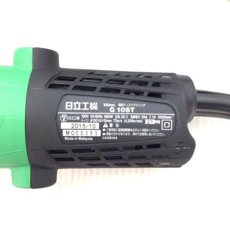  HITACHI 日立 ディスクグラインダー 未使用品(S) コード式 100mm MO50353 G10ST グリーン