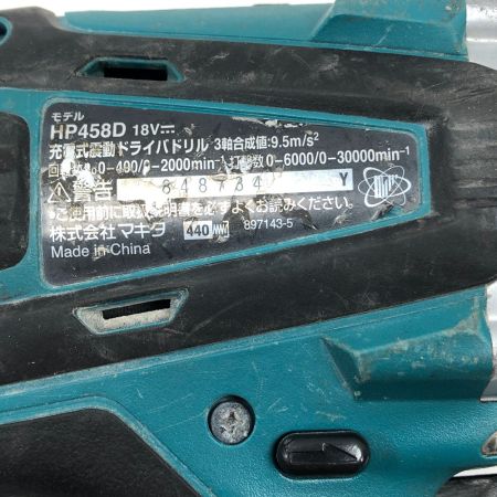 MAKITA マキタ 締め付け工具 振動ドライバドリル 本体のみ コードレス式 18v HP458D ブルー