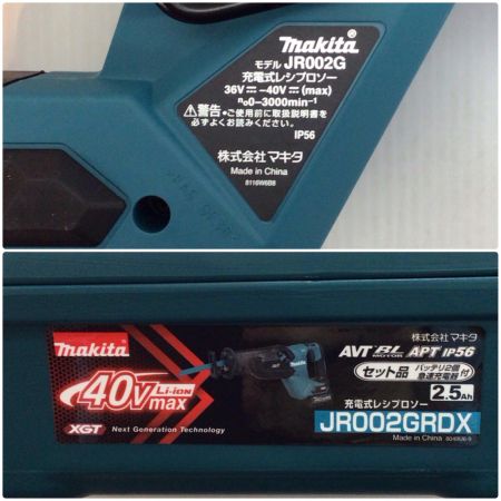  MAKITA マキタ レシプロソー 未使用品(S) 充電器・充電池2個・ケース付 コードレス式 40v 59077Y JR002GRDX