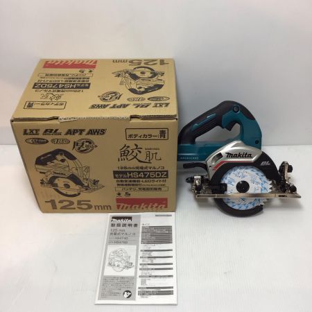  MAKITA マキタ 丸のこ 開封品(S) 外箱 125mm 14617 HS475DZ ブルー