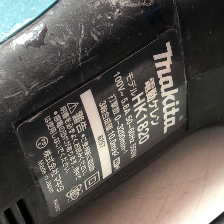 MAKITA マキタ 電動ケレン HK1820 ブルー
