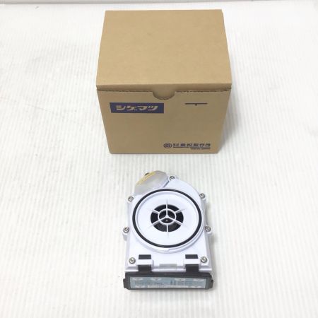  シゲマツ 防じん機能付き有毒ガス用電動ファン付き呼吸用保護具 未使用品(S) Sy185V3/OV