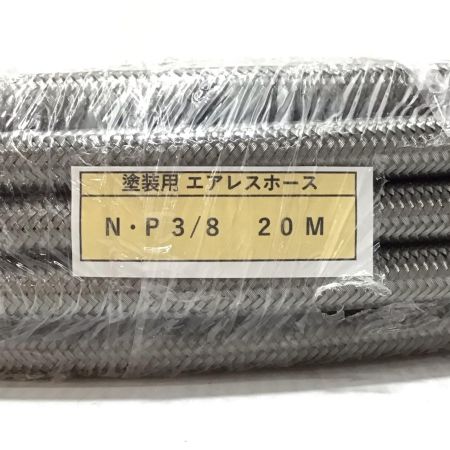   工具関連用品 塗装用エアレスホース 未使用品(S)