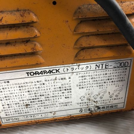  NICHIDO 変圧器　 NTB-200D オレンジ