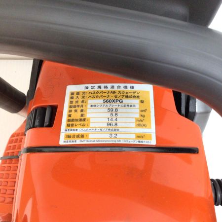  Husqvarna ハスクバーナ チェーンソー 程度A 560XPG