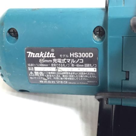  MAKITA マキタ 丸のこ 程度B 本体のみ コードレス式 85mm 10.8v 0081800Y 2012年製 HS300D ブルー