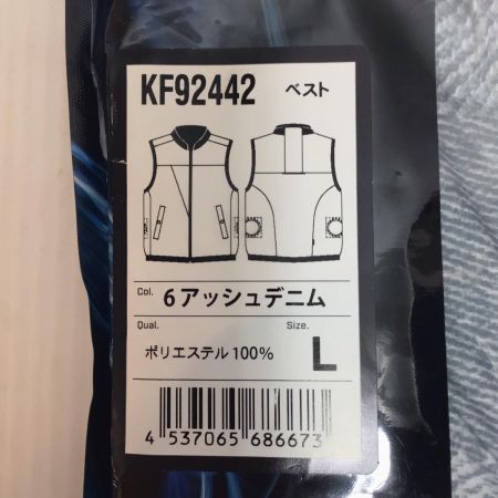  空調風神服 空調服セット 未使用品(S) ベスト.バッテリー.ファン ベストLサイズ 12v RD9210HN/RD9291J アッシュデニム