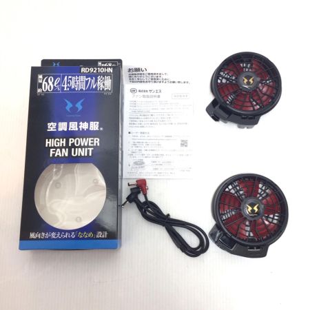  空調風神服 空調服セット 未使用品(S) ベスト.バッテリー.ファン ベストLサイズ 12v RD9210HN/RD9291J アッシュデニム