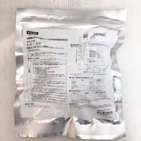  重松製作所 電動ファン付呼吸保護具 未使用品(S) 本体のみ 30個入 保存期限2026年5月29日 V3/0V