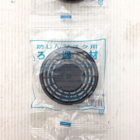  重松製作所 取り替え式防じんマスク用ろ過 未使用品(S) 100個セット U2Wﾌｨﾙﾀ