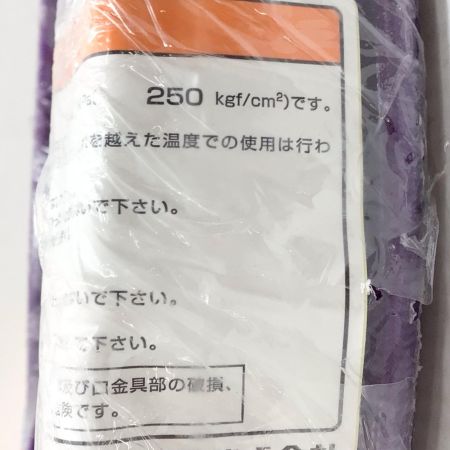  SEIWA 塗装用エアレスハイソフトホース 未使用品(S) 20m
