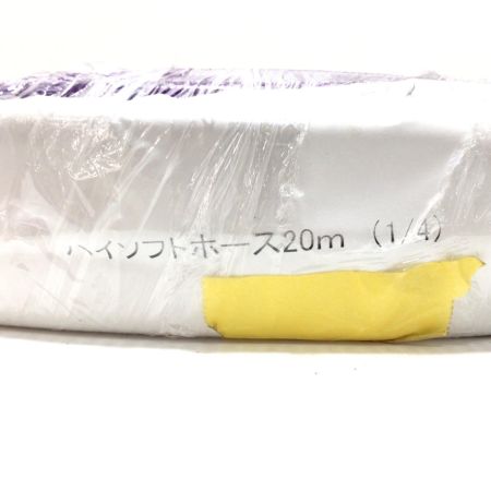  SEIWA 塗装用エアレスハイソフトホース 未使用品(S) 20m
