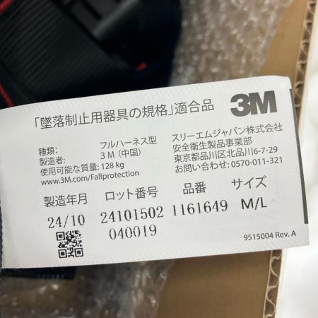 3M 工具関連用品 フルハーネス型安全帯 蛇腹ダブルランヤード セット DBI-SALA ブラック