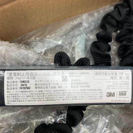 3M 工具関連用品 フルハーネス型安全帯 蛇腹ダブルランヤード セット DBI-SALA ブラック