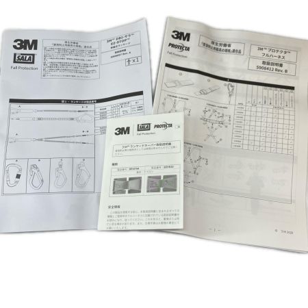 3M 工具関連用品 フルハーネス型安全帯 蛇腹ダブルランヤード セット DBI-SALA ブラック