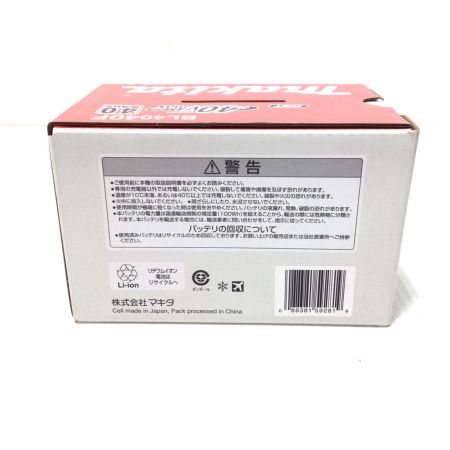  MAKITA マキタ バッテリー 未使用品(S) BL4040F