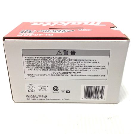  MAKITA マキタ バッテリー 未使用品(S) BL4040F