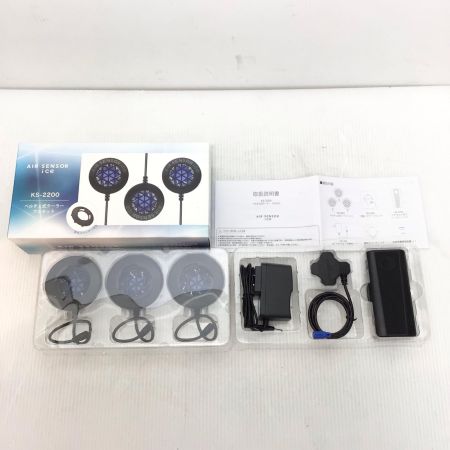  クロダルマ 空調服セット 未使用品(S) Sサイズ KS-2300