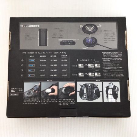  クロダルマ 空調服セット 未使用品(S) Sサイズ KS-2300