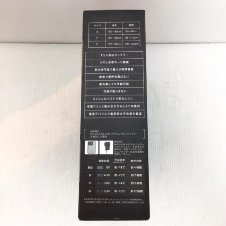  クロダルマ 空調服セット 未使用品(S) Sサイズ KS-2300