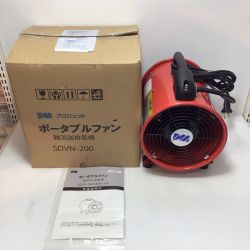 ΘΘ プロモート ポータブルファン 未使用品(S) 軸流送排風機 SDVN-200 Sランク