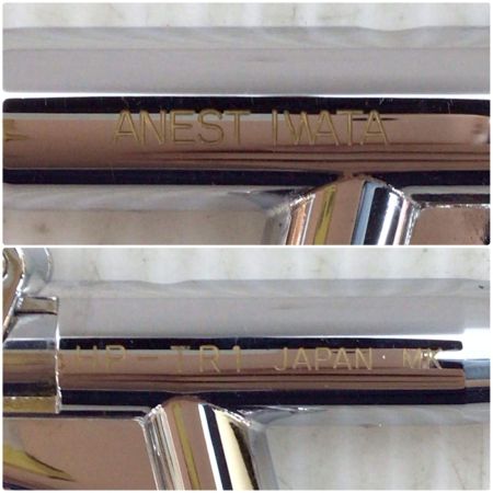  ANEST IWATA エアーブラシ 程度A HP-TR1