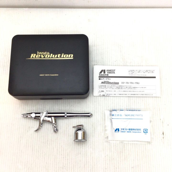 ANEST IWATA エアーブラシ 程度A HP-TR1 - 中古工具・電動工具 