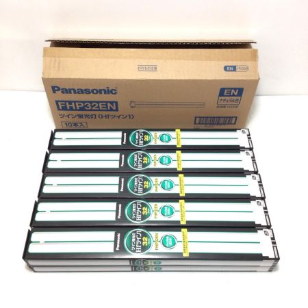  Panasonic パナソニック ツイン蛍光灯10本セット 未使用品(S) FHP32EN ナチュラル