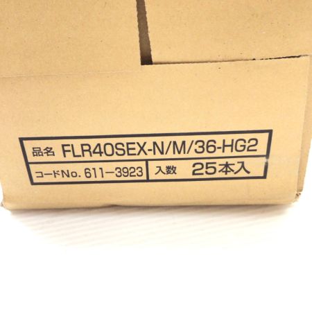  NEC エヌイーシ 蛍光灯25本セット 未使用品(S) ライフルックNHG/40W/HOTALUX FLR40SEX-N 昼白色