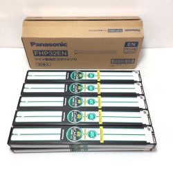 ΘΘ Panasonic パナソニック 蛍光灯 未使用品(S) 10本入り FHP32EN Sランク
