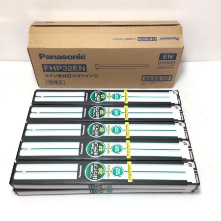  Panasonic パナソニック 蛍光灯 未使用品(S) 10本入り FHP32EN