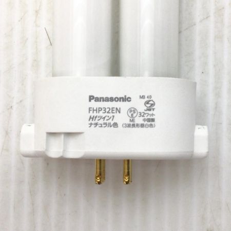 Panasonic パナソニック 蛍光灯 未使用品(S) 10本入り FHP32EN