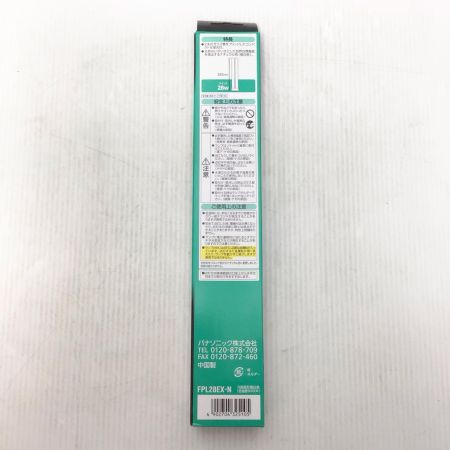  Panasonic パナソニック 蛍光灯 未使用品(S) 10本入り FPL28EX-N