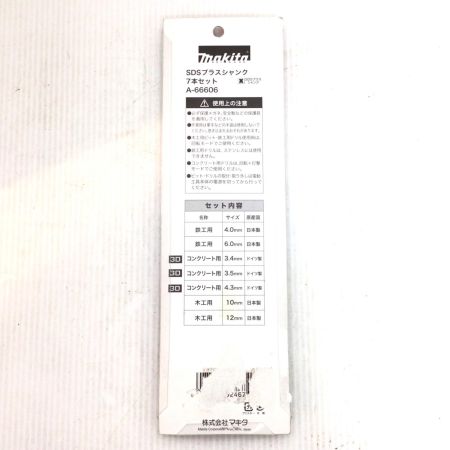  MAKITA マキタ ビットセット 未使用品(S) 箱痛み有り A-66606
