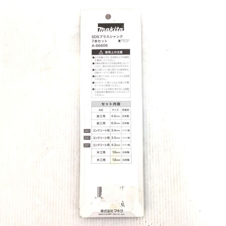  MAKITA マキタ ビットセット 未使用品(S) 箱痛み有り A-66606