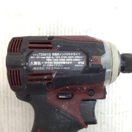  MAKITA マキタ 締め付け工具 インパクトドライバ 程度B 本体のみ コードレス式 40v TD001G レッド
