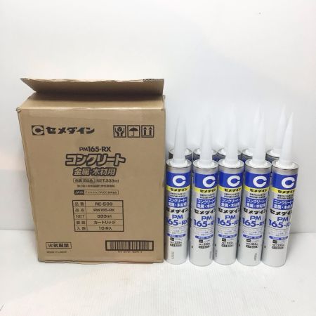  セメダイン コンクリート・金属・木材用 2025/5月製造 PM165-RX