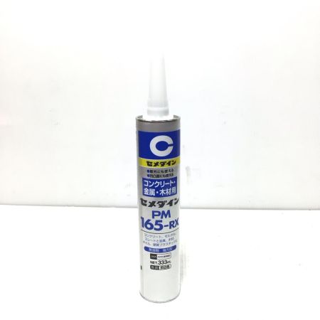  セメダイン コンクリート・金属・木材用 2025/5月製造 PM165-RX