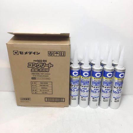  セメダイン コンクリート・金属・木材用 2025/5月製造 PM165-RX